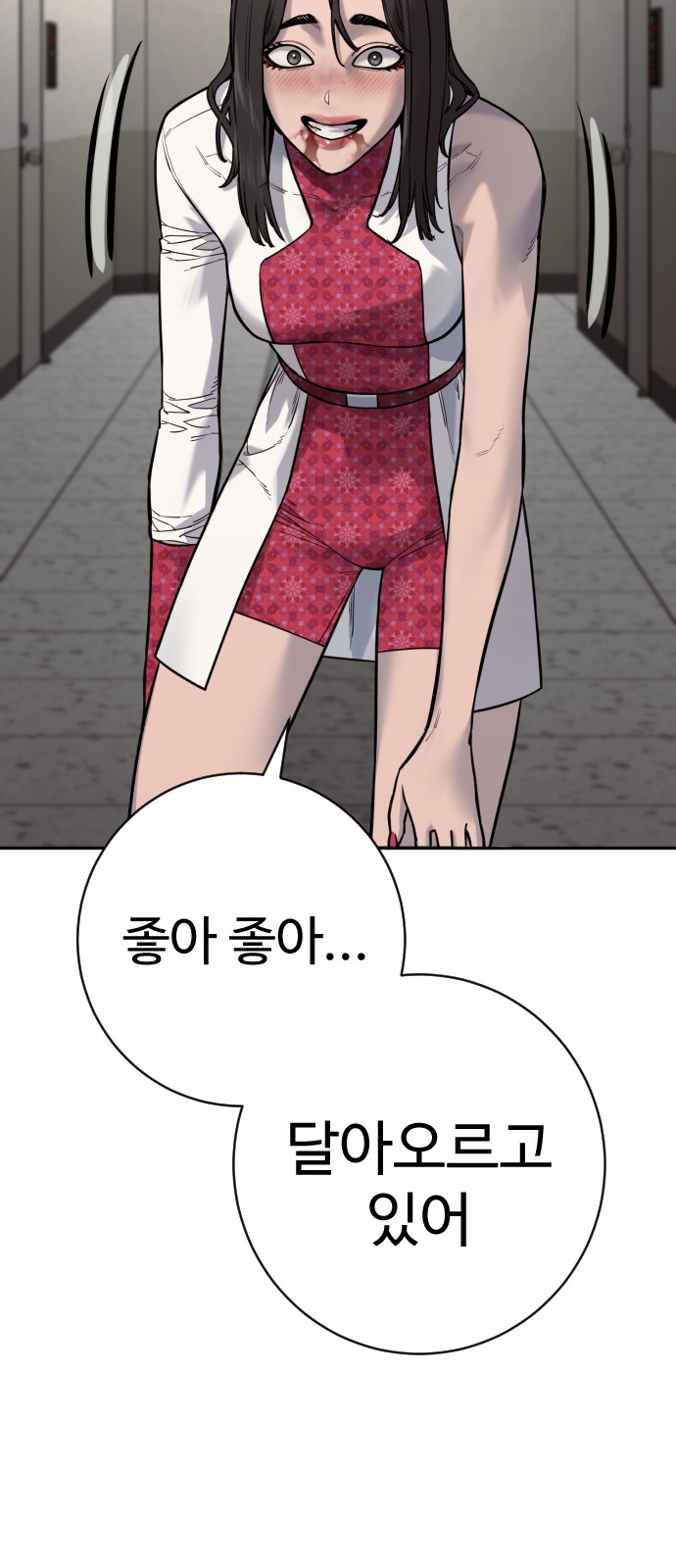 58 페이지