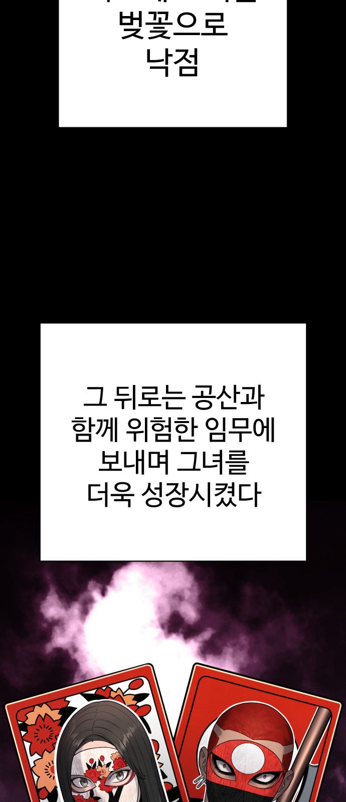 64 페이지