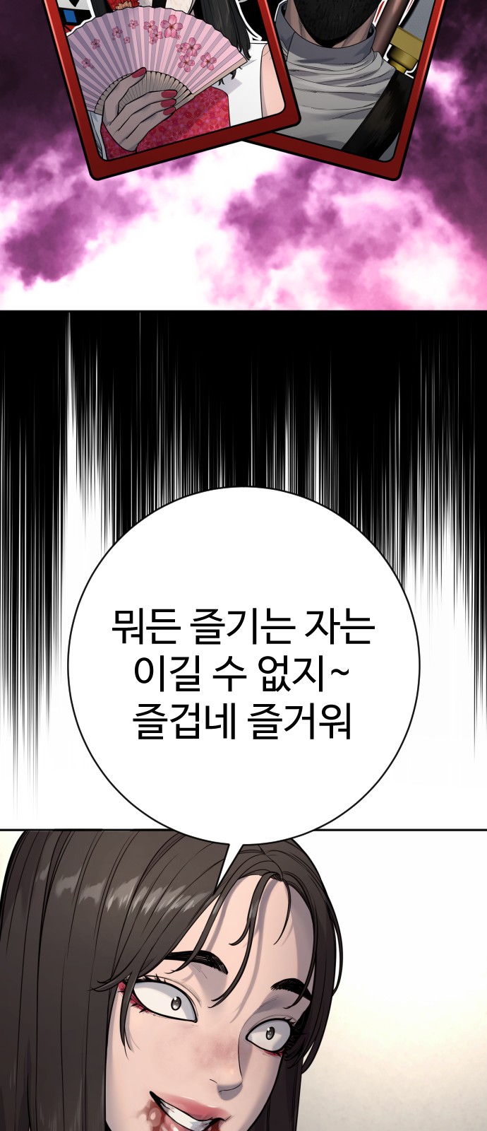 65 페이지