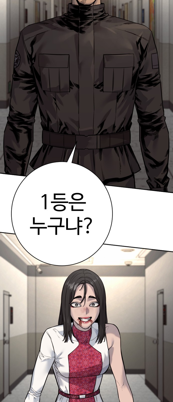70 페이지