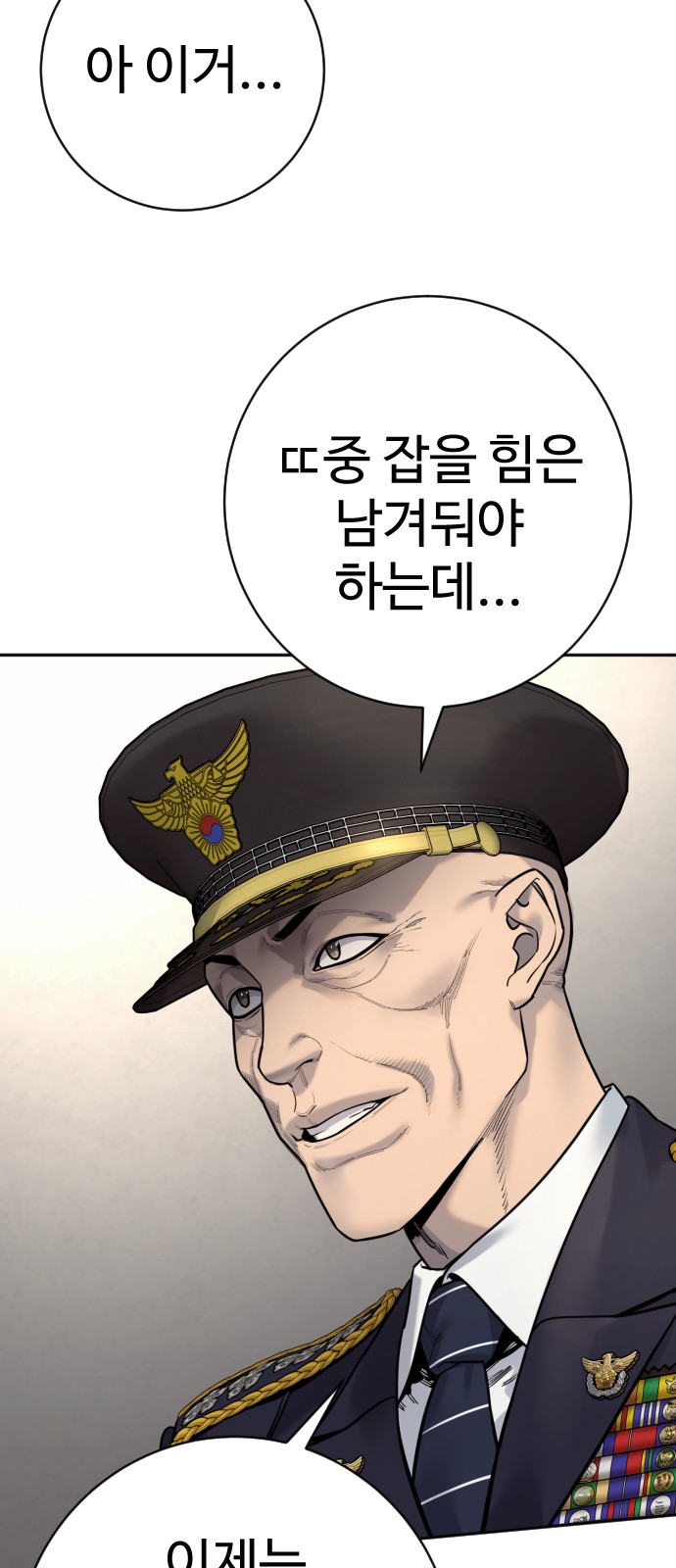 49 페이지