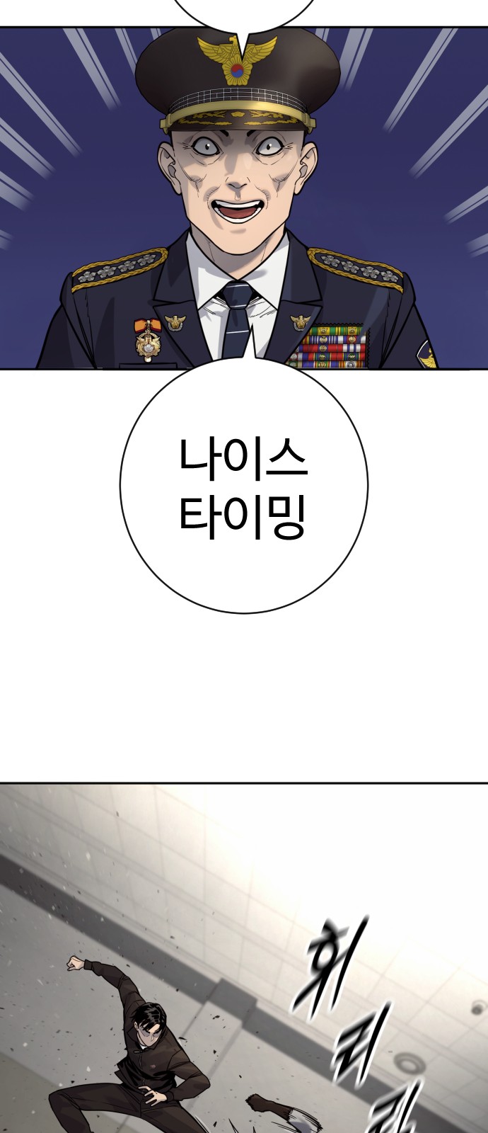 60 페이지