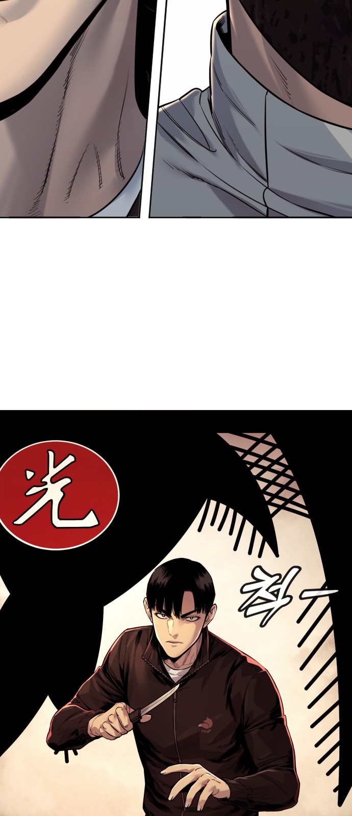 81 페이지