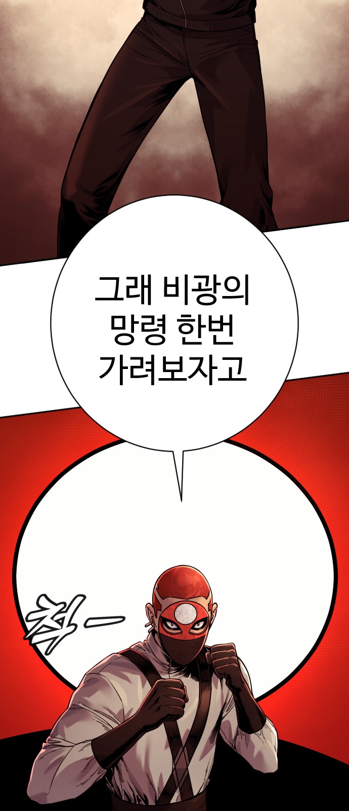 82 페이지