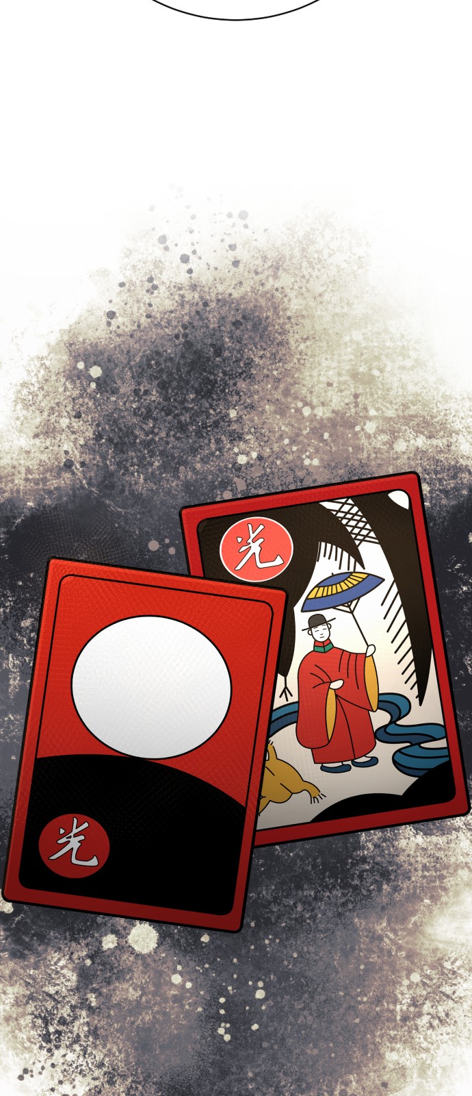 84 페이지