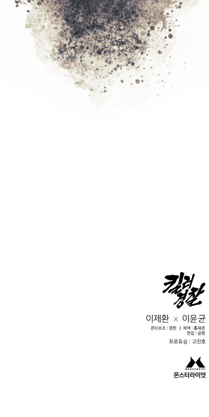 85 페이지