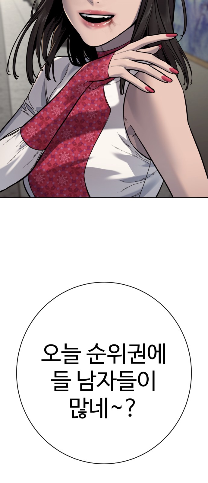 28 페이지