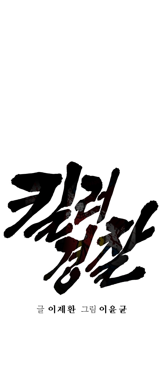 29 페이지
