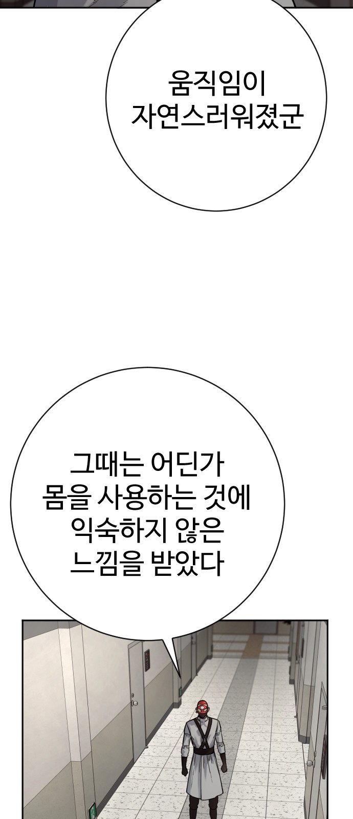 38 페이지