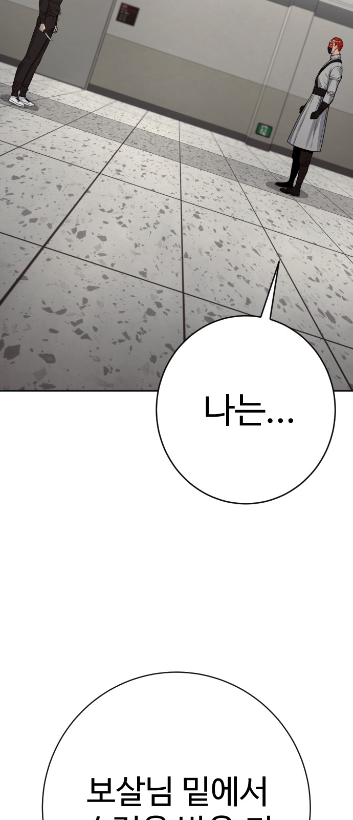 45 페이지
