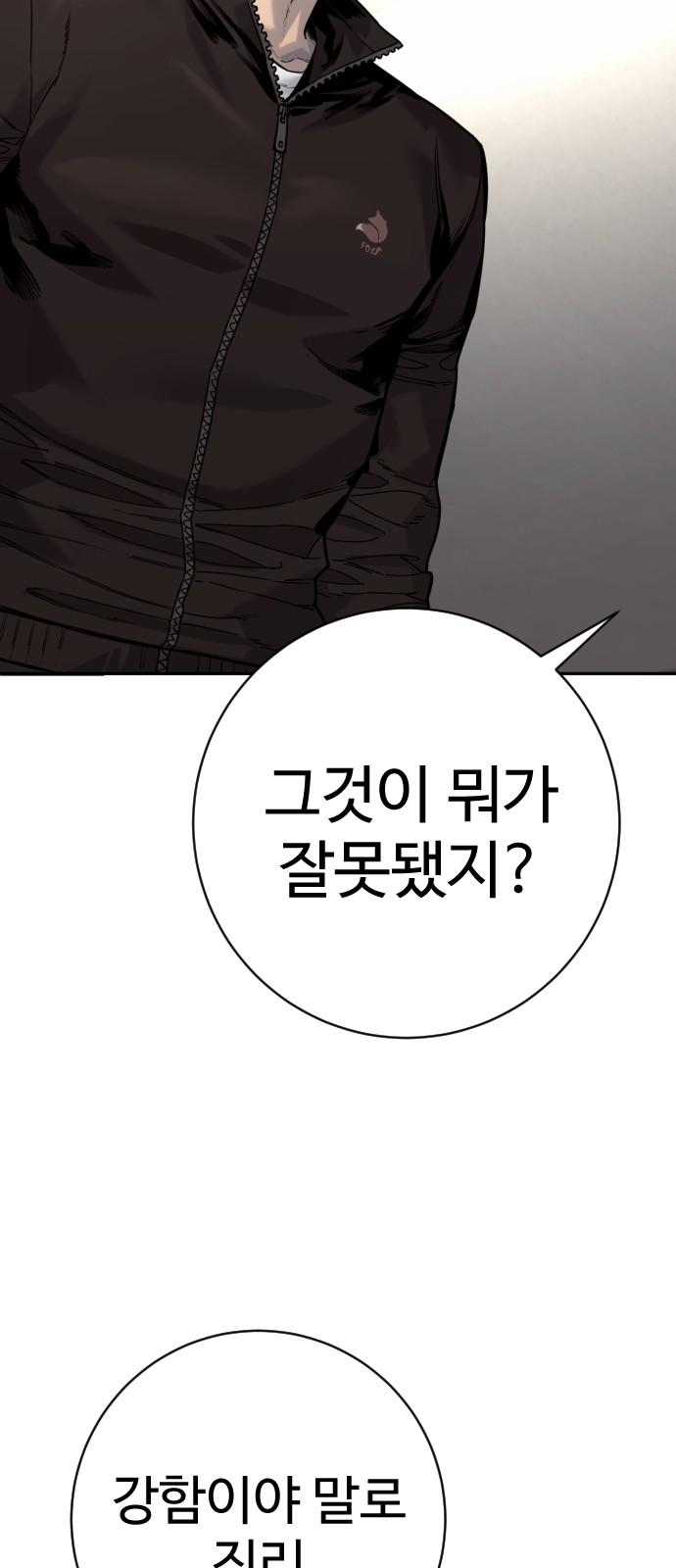 55 페이지