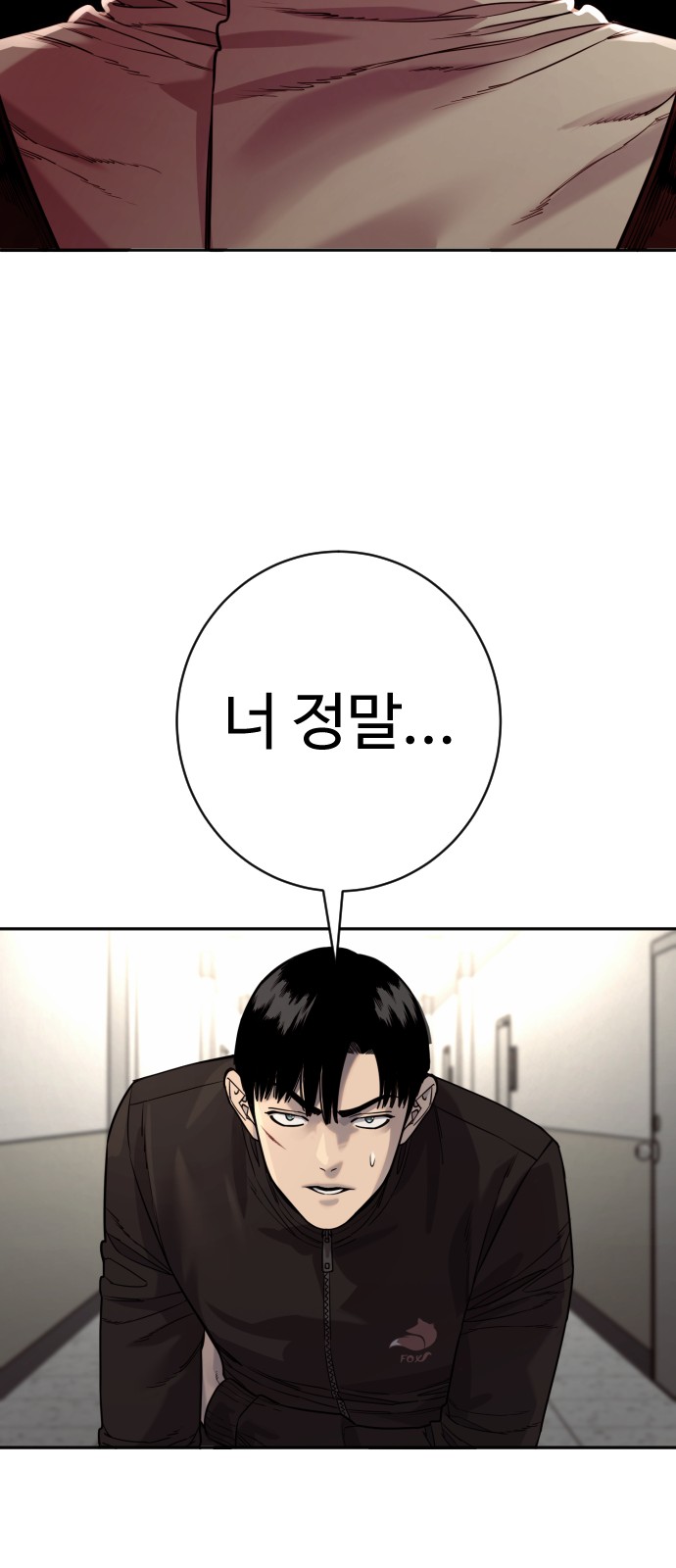 75 페이지