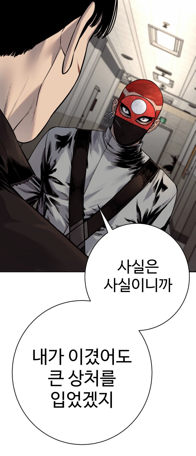 79 페이지