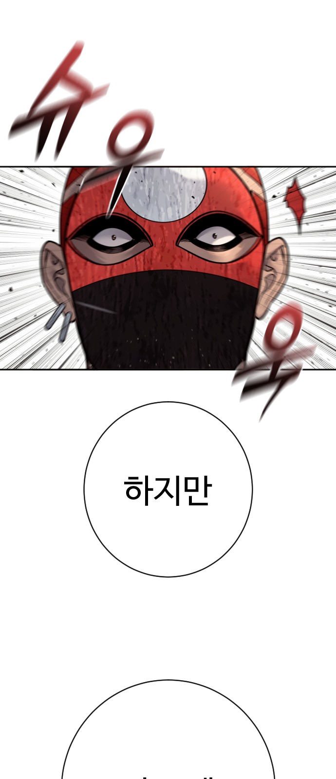 80 페이지