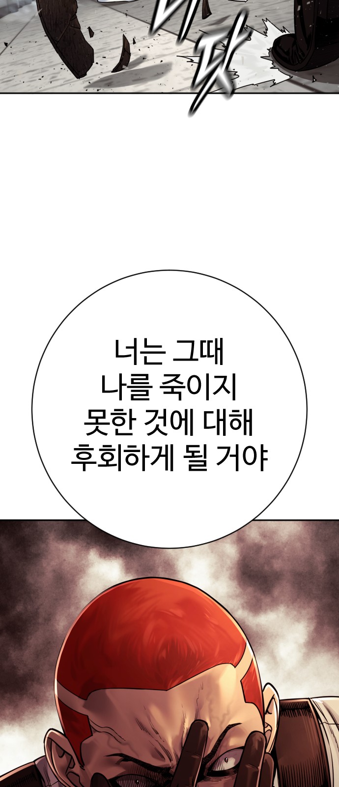 84 페이지