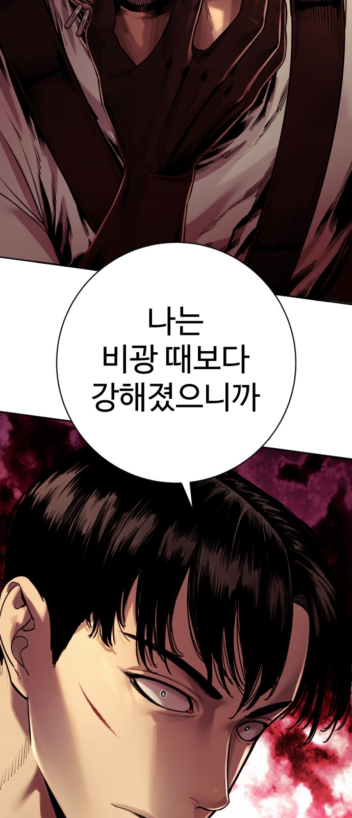 85 페이지