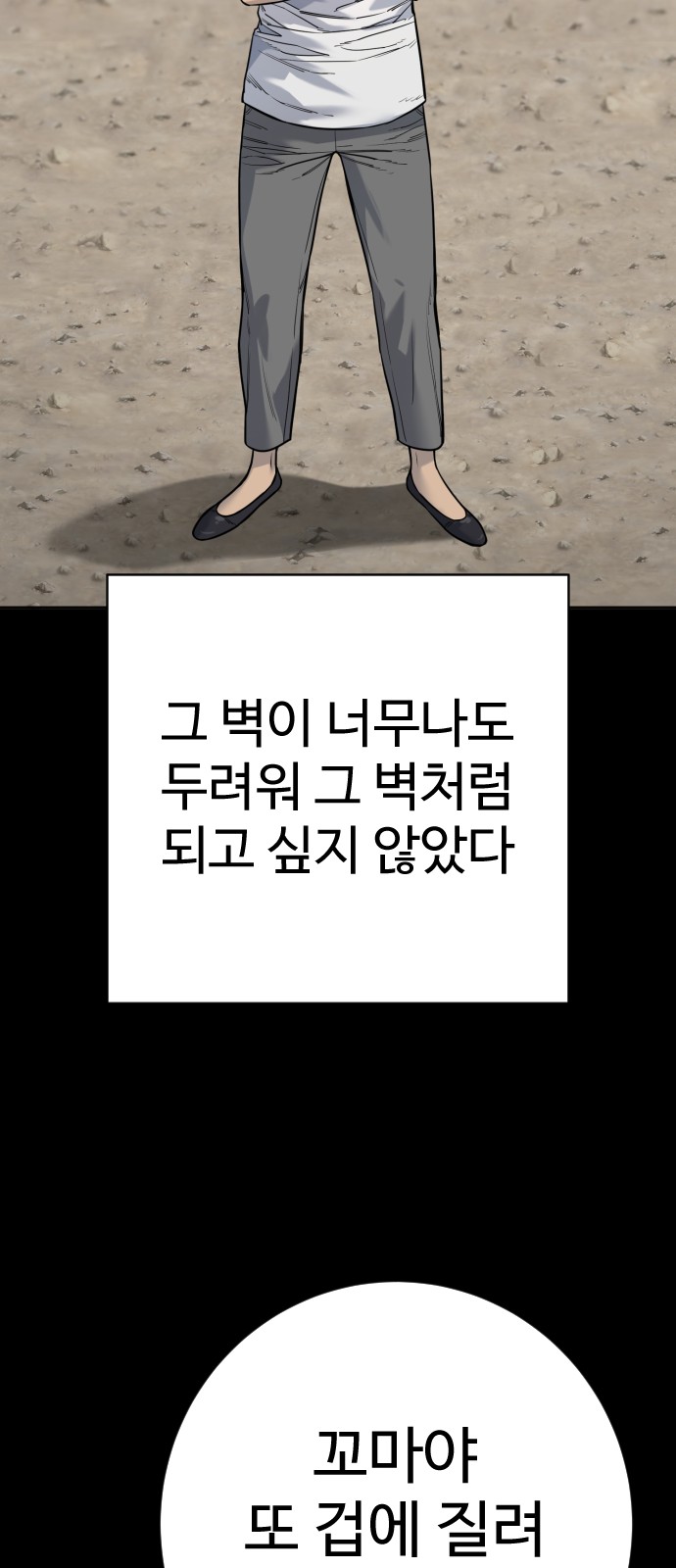 41 페이지
