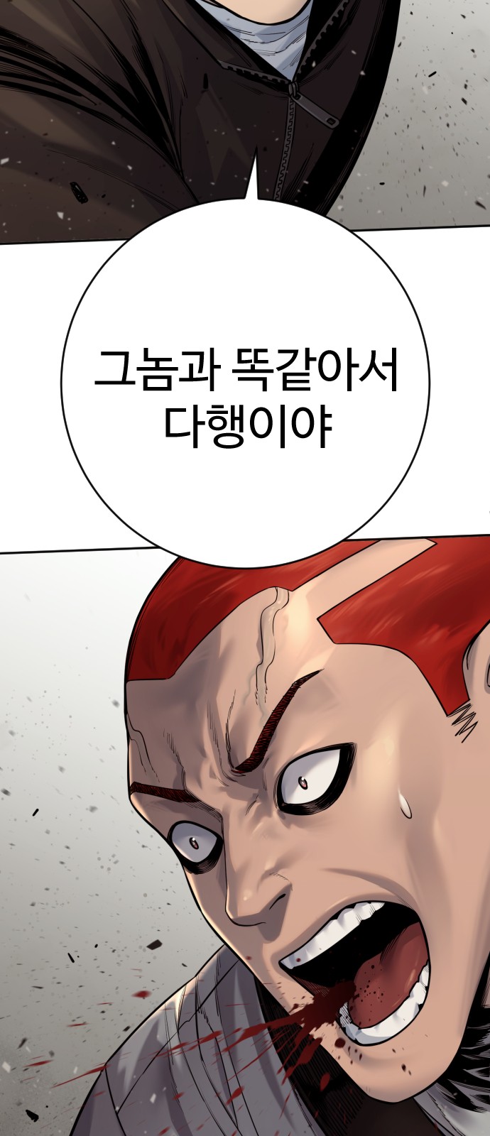 74 페이지