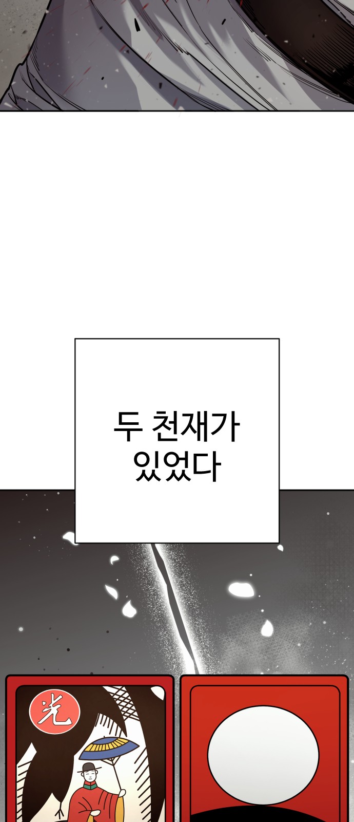 75 페이지