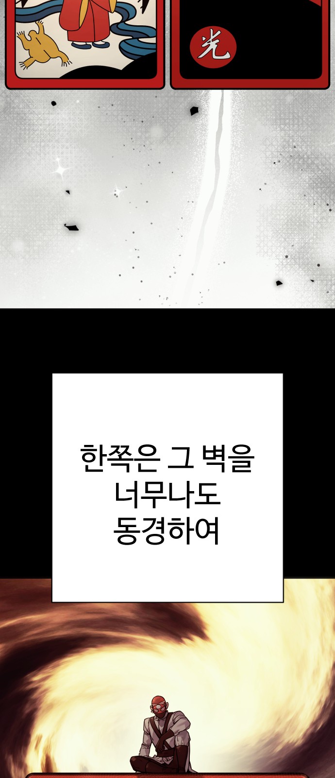 76 페이지