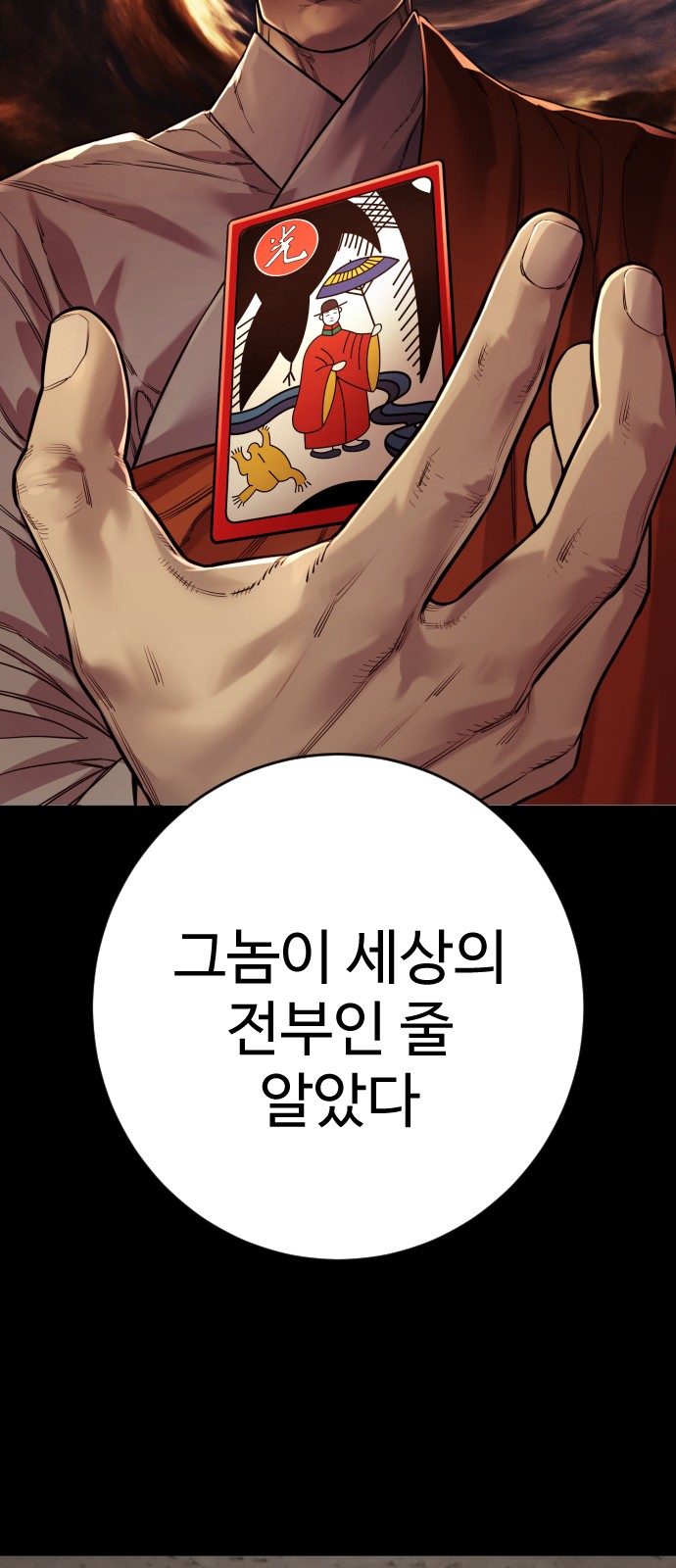 57 페이지