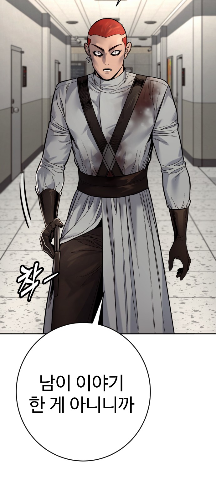 74 페이지