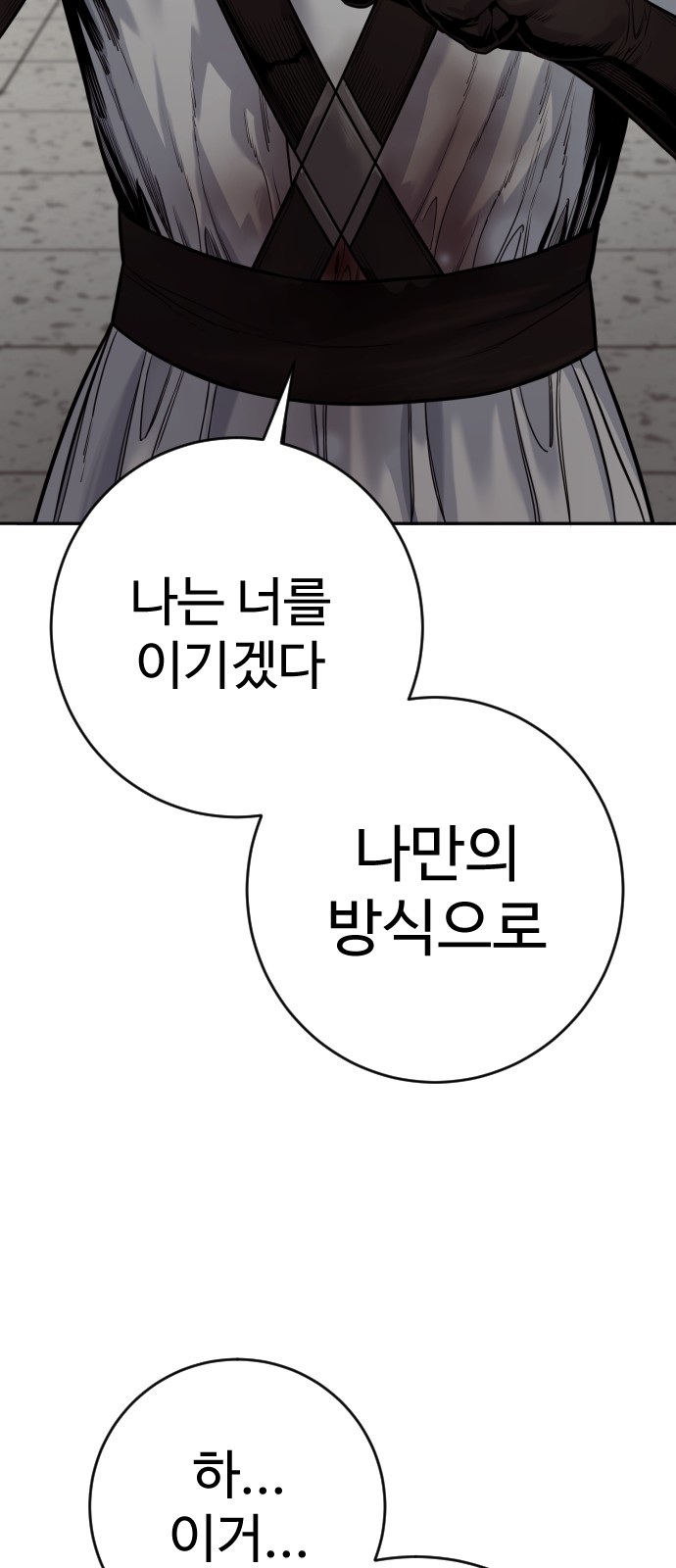 78 페이지