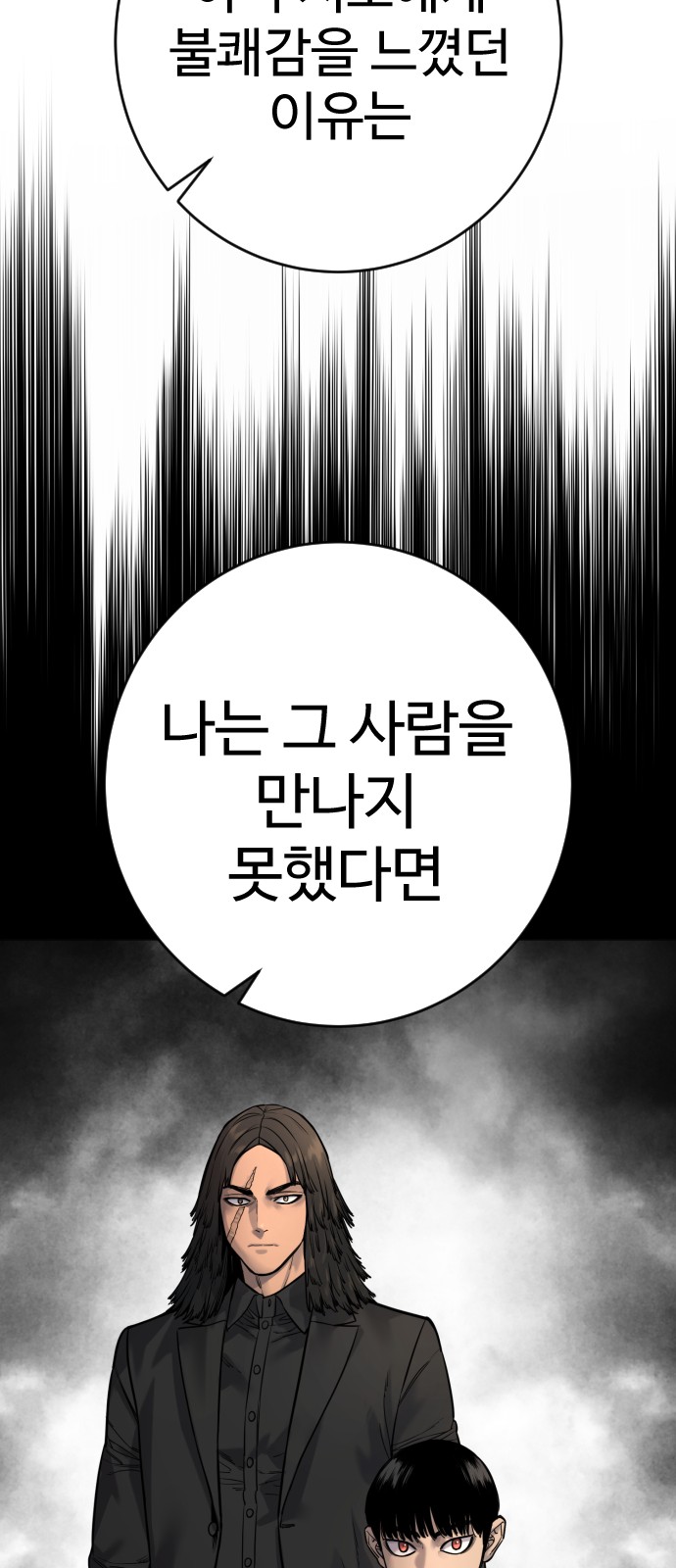 82 페이지
