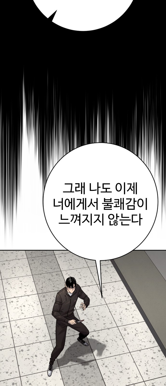 85 페이지