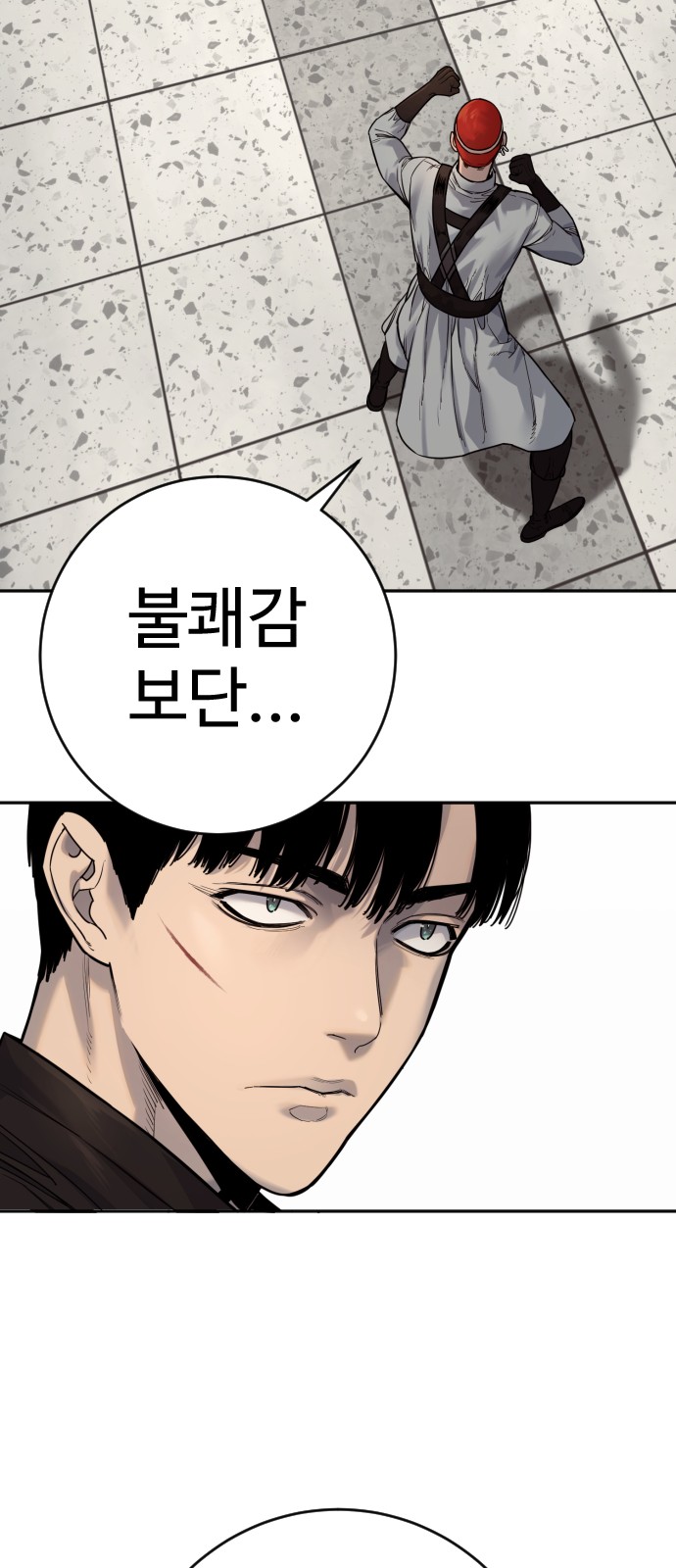 86 페이지