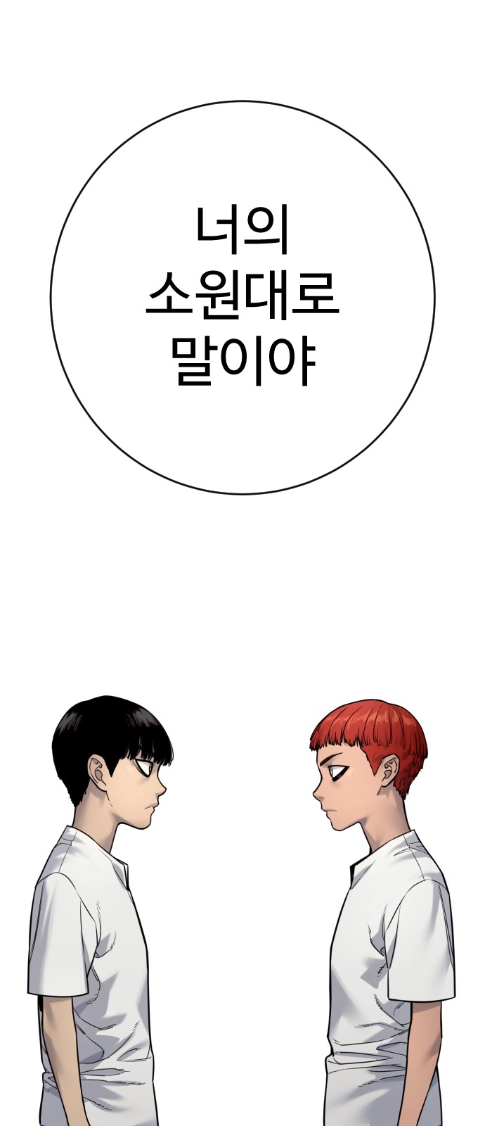 92 페이지