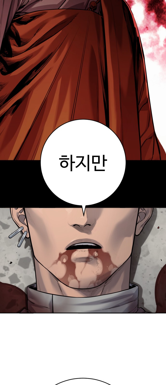 74 페이지