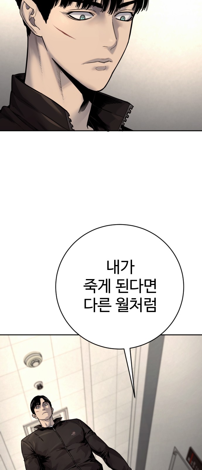 79 페이지