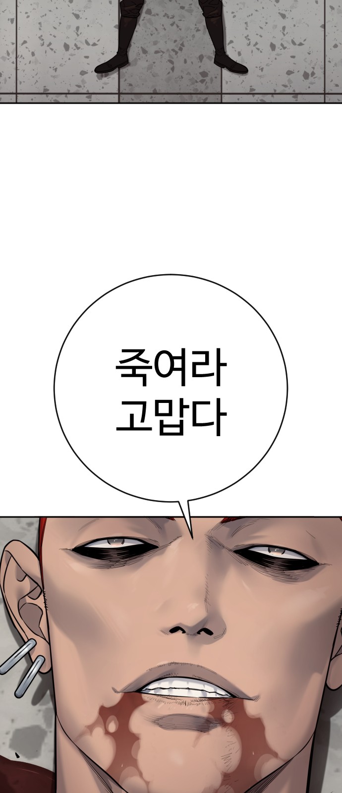 82 페이지
