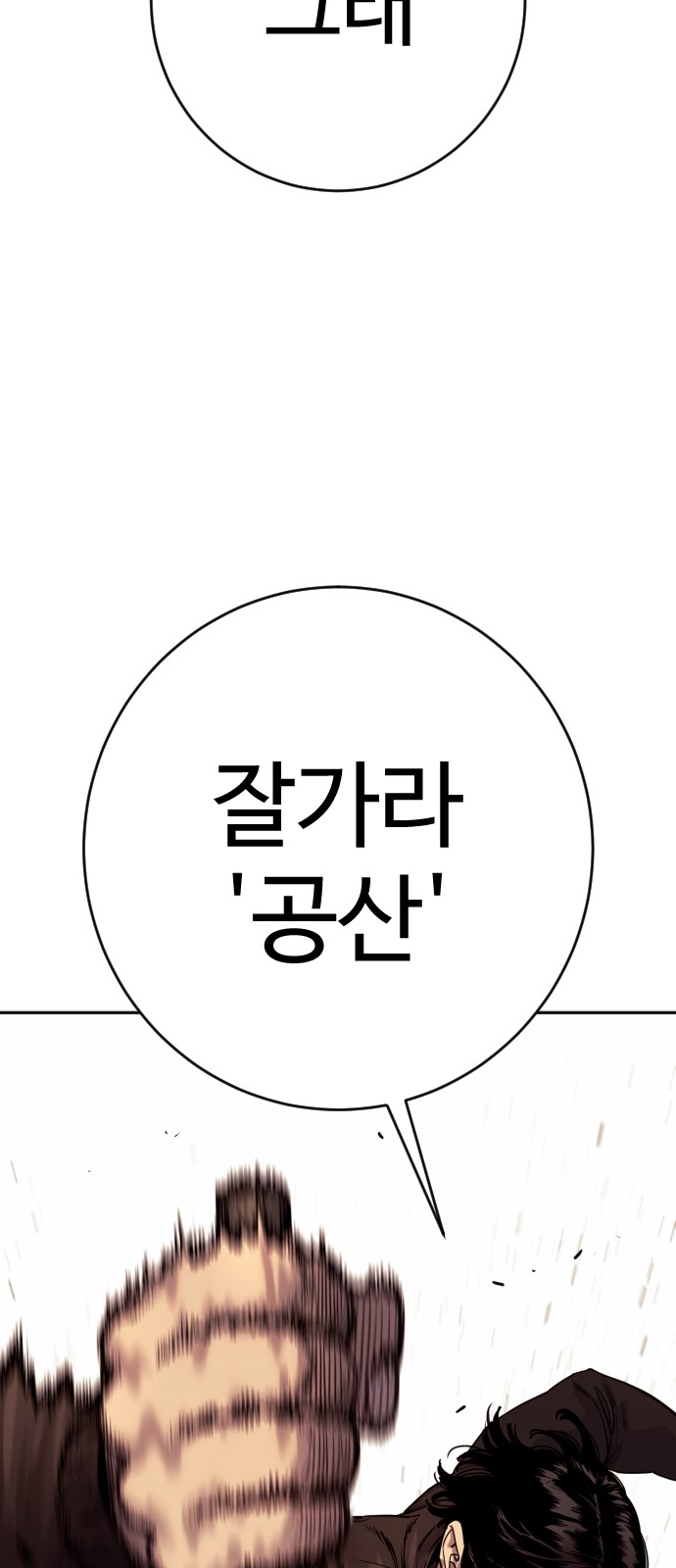 84 페이지
