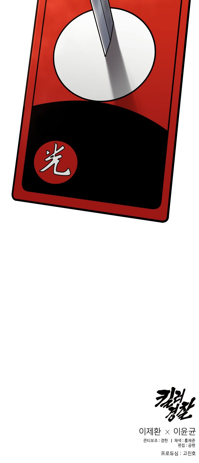 87 페이지