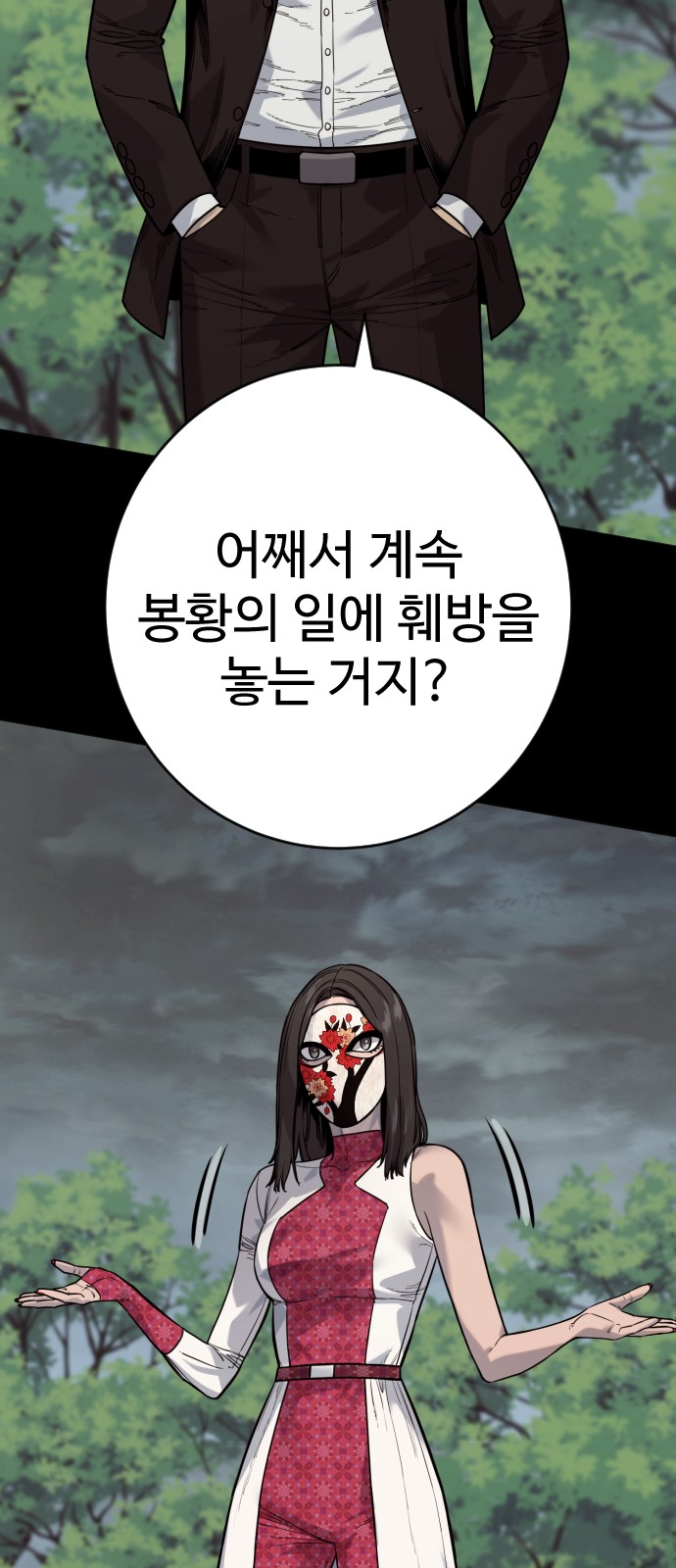 41 페이지
