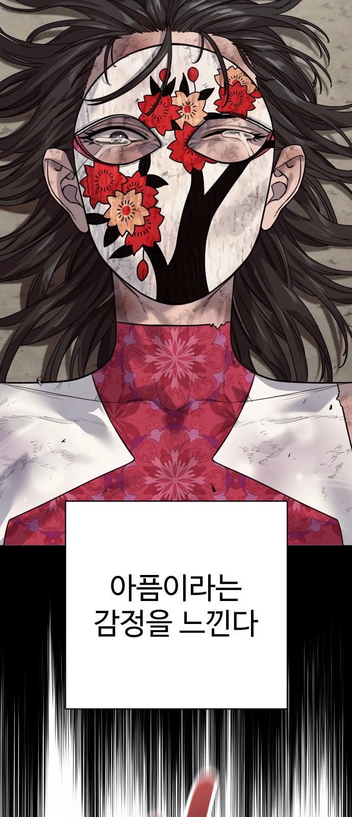 48 페이지
