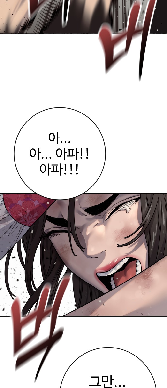 50 페이지