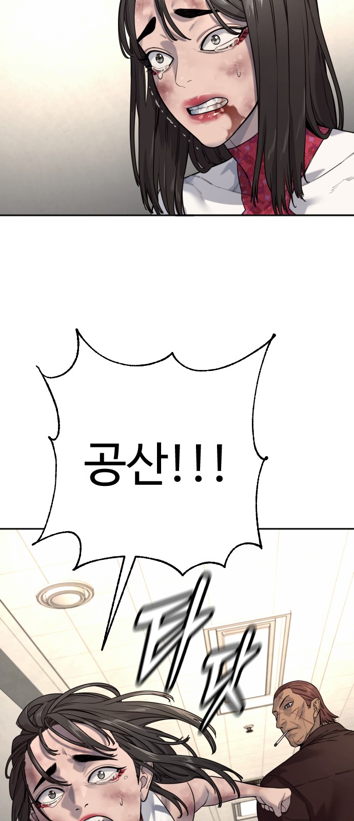 60 페이지
