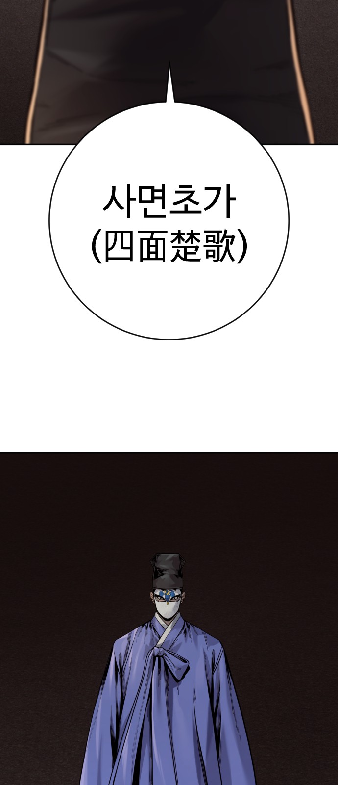 75 페이지