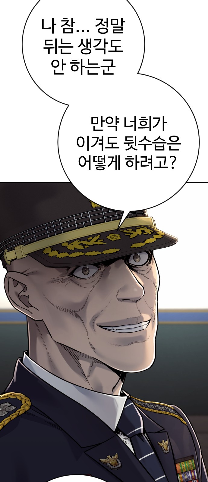 81 페이지