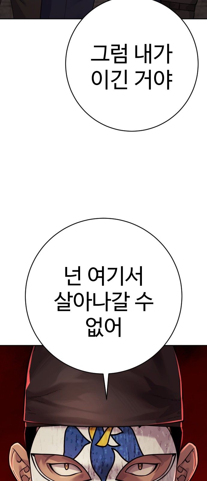 84 페이지