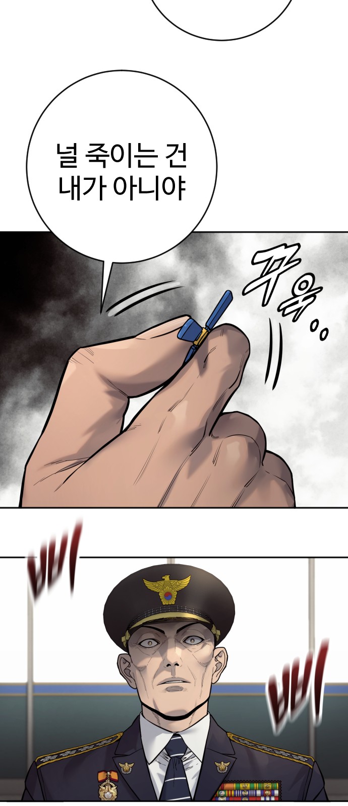 87 페이지