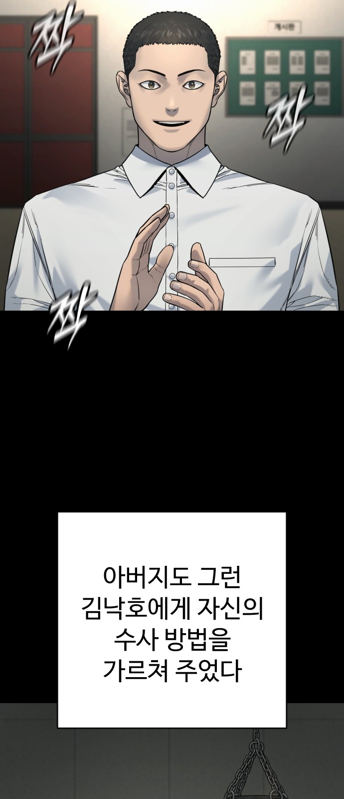 33 페이지