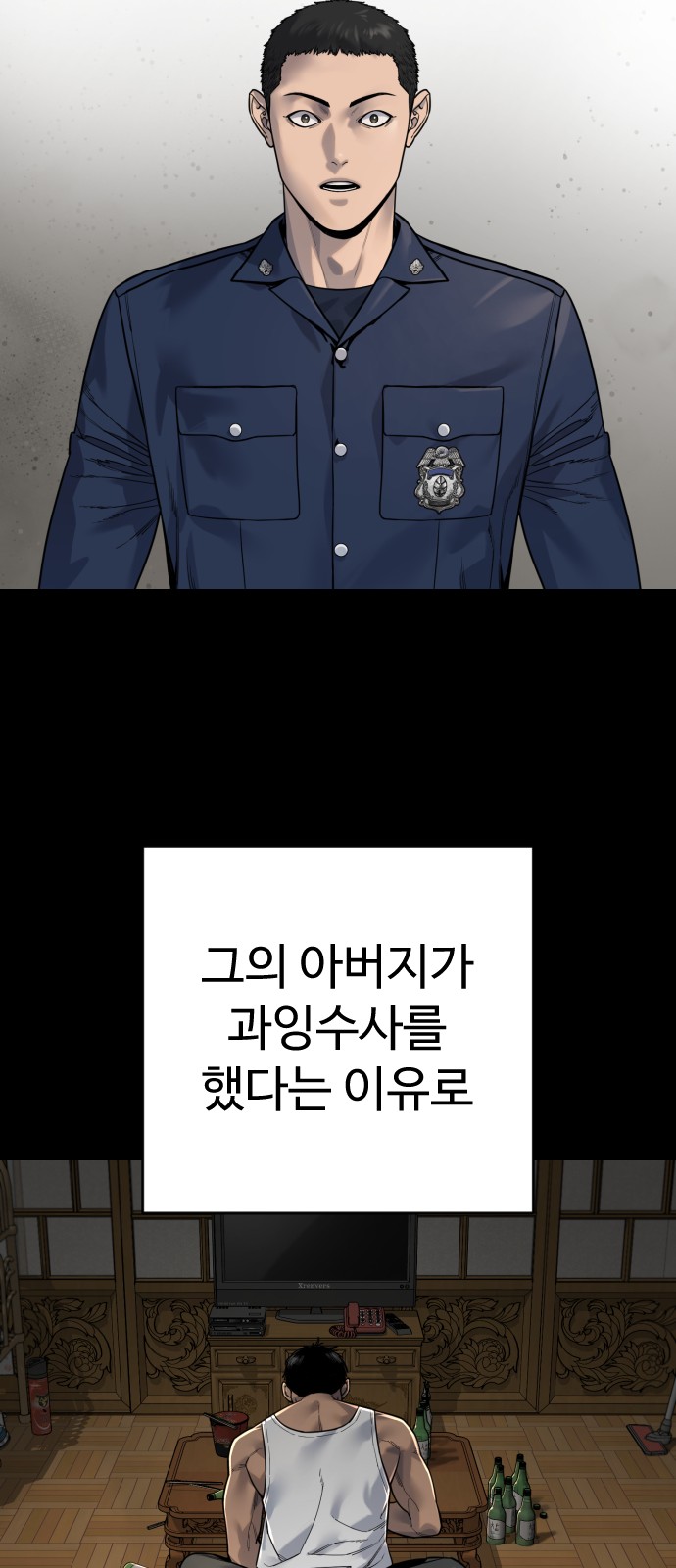 35 페이지