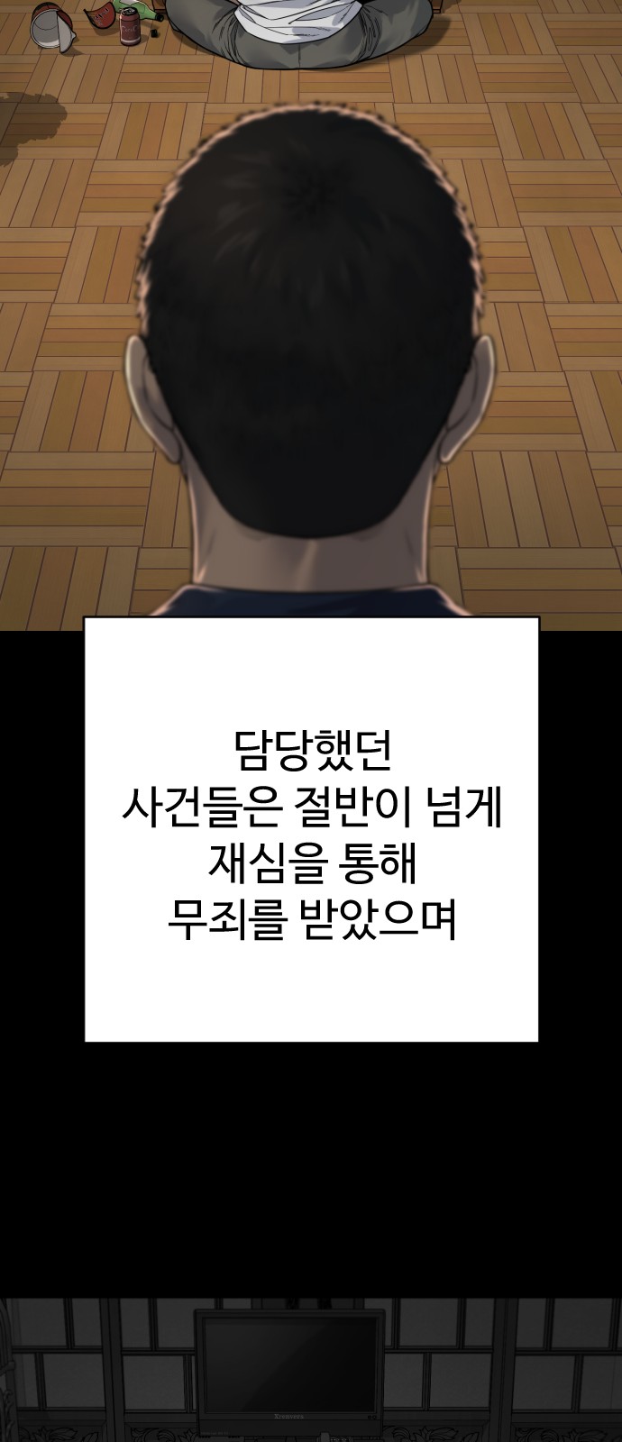 36 페이지