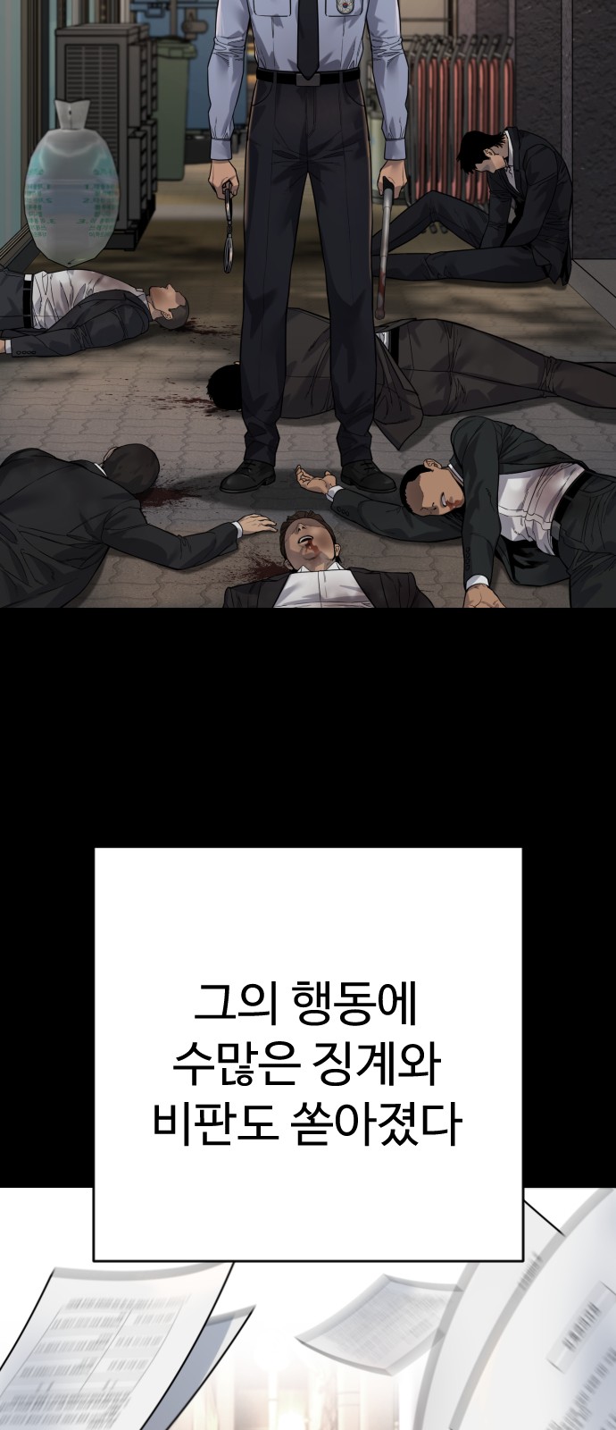 44 페이지