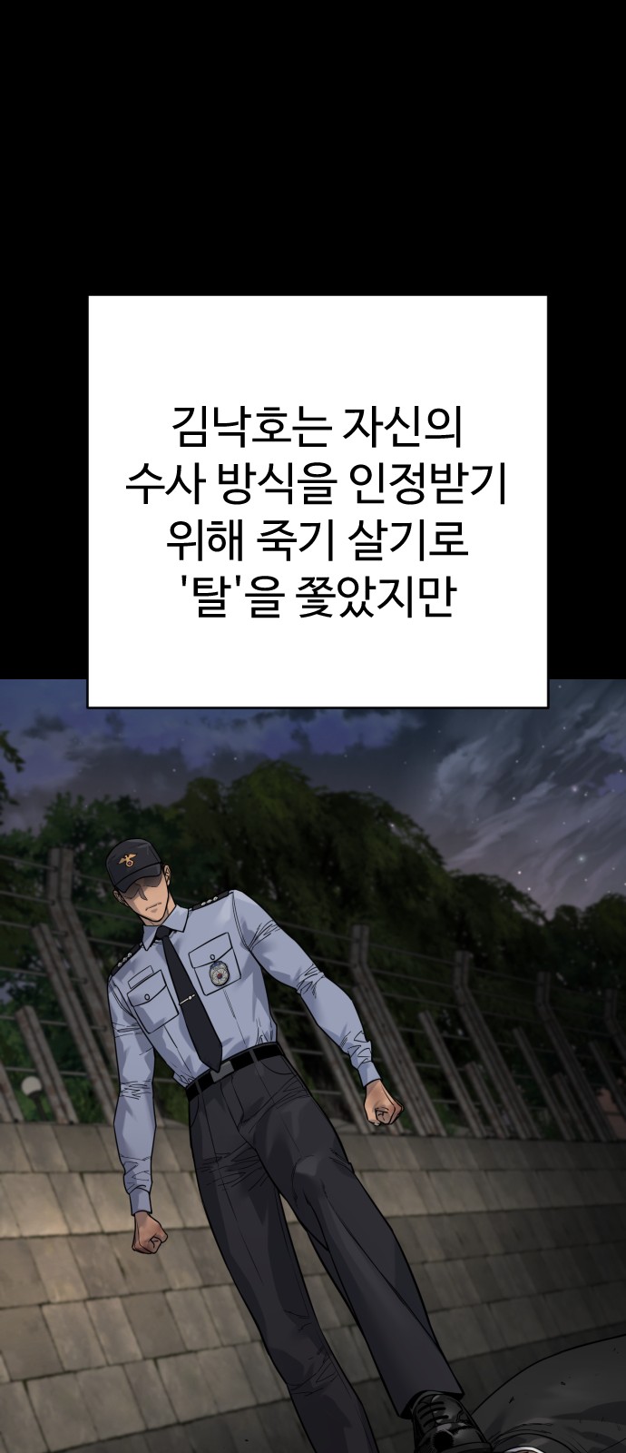 47 페이지