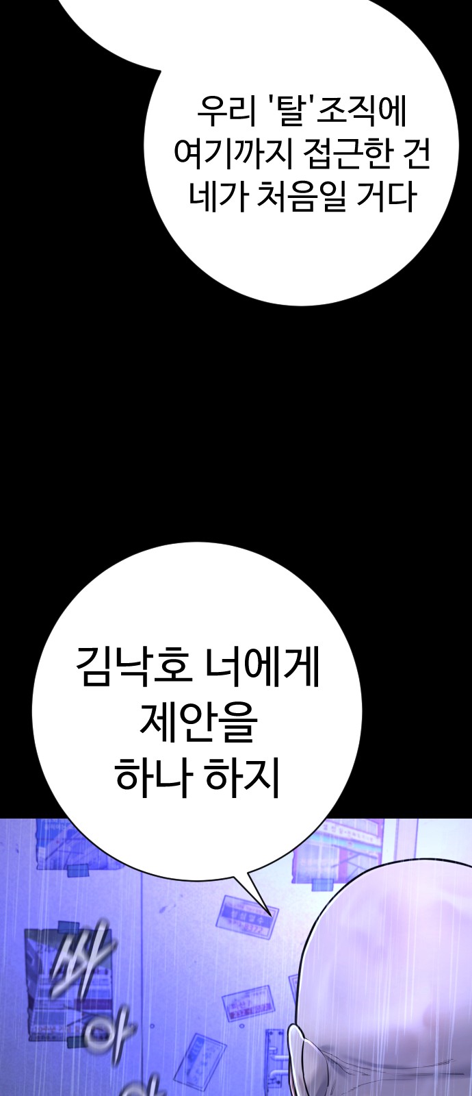 57 페이지